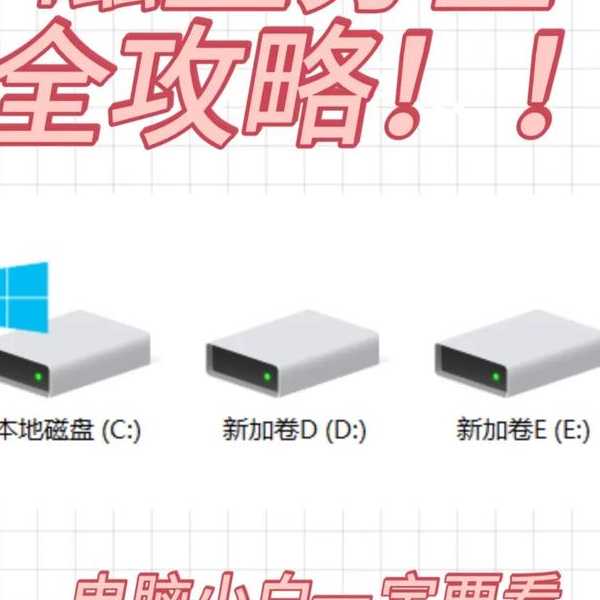 别慌！手把手教你解决windo10 读取不到机械硬盘这个烦心事