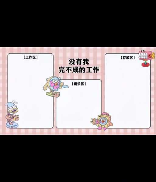 别让杂乱无章的图片拖慢效率！这份Window7图片管理全攻略请收好
