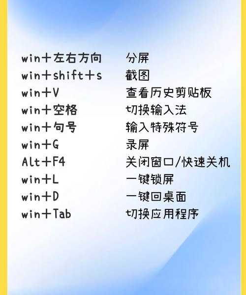 效率翻倍！掌握这些windo10切换屏幕快捷键，告别鼠标手忙脚乱