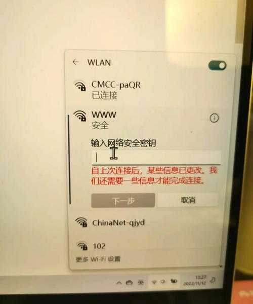 别再为连接烦恼！手把手教你解决Windows11 wifi那些事儿