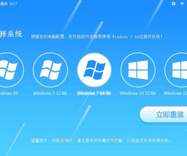 别急着点下一步！这才是windo10重装系统的正确姿势，小白也能一次成功