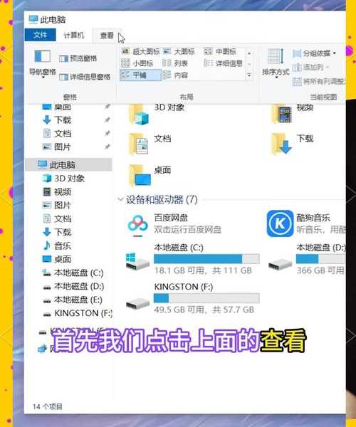 别再让权限困扰你！手把手教你windo10怎样取消管理员