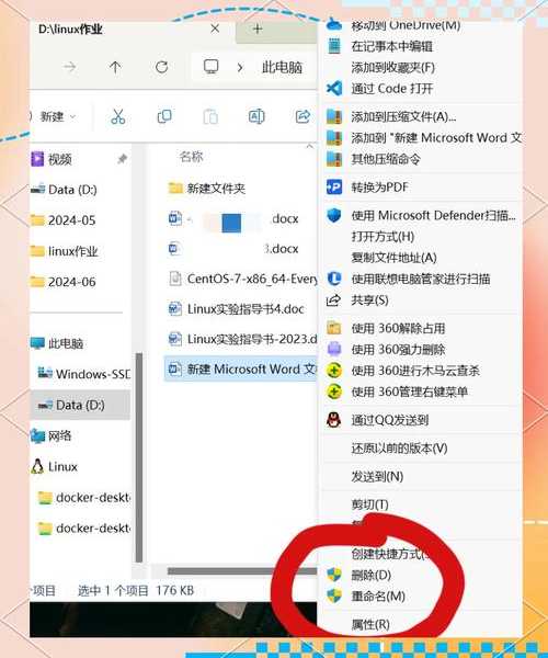 别再让权限困扰你！手把手教你windo10怎样取消管理员