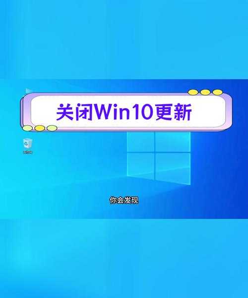 别再被强制更新耽误时间！手把手教你windo10怎样设置关机不更新