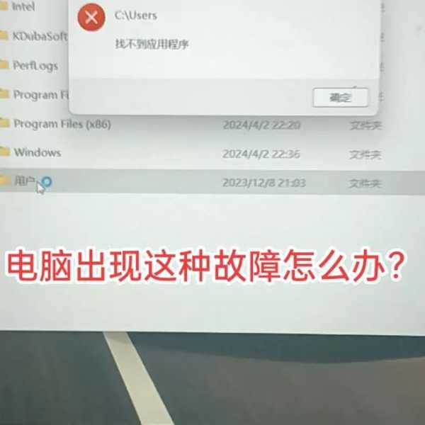 别急！windo10找不到记事本？老司机带你3分钟搞定！