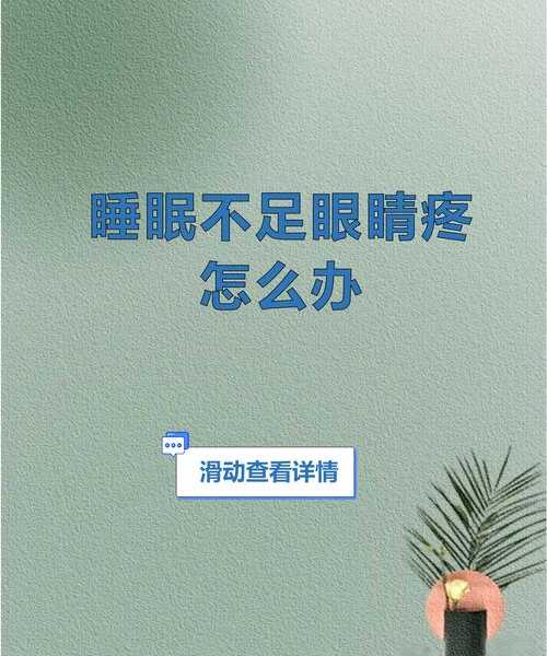 屏幕看得眼睛疼？别急，这样调整“windo10字体大小”，清晰又护眼！