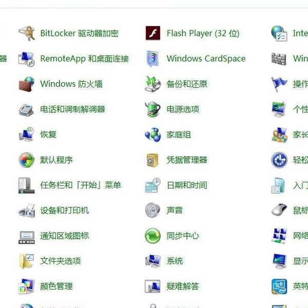 别急！3秒找到控制面板，资深IT告诉你windo10 控制面板在哪