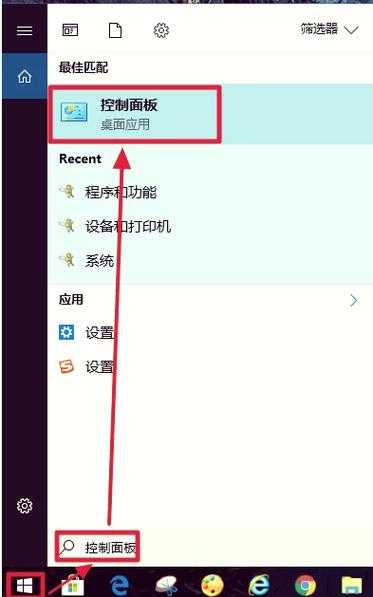 别再为打印发愁了！手把手教你windo10打印如何设置，办公效率翻倍