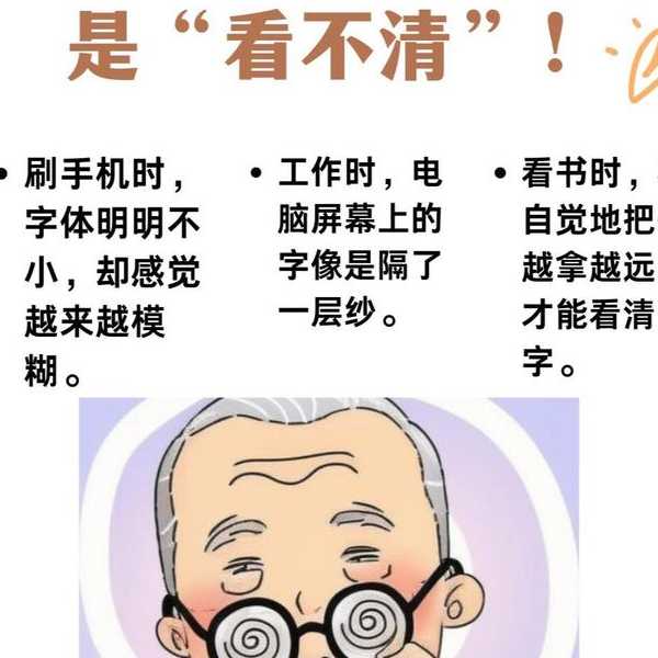 别让眼睛受罪！一招解决“windo10字体颜色很浅”的烦恼