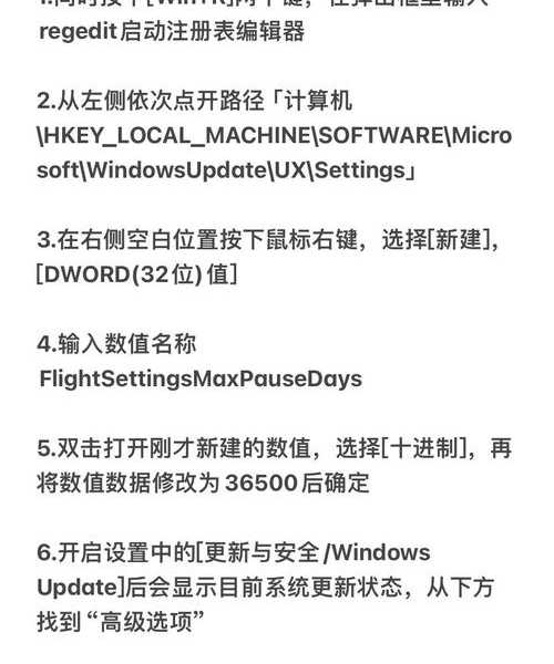 告别卡顿！手把手教你window7怎么切换windo10，工作效率翻倍不是梦