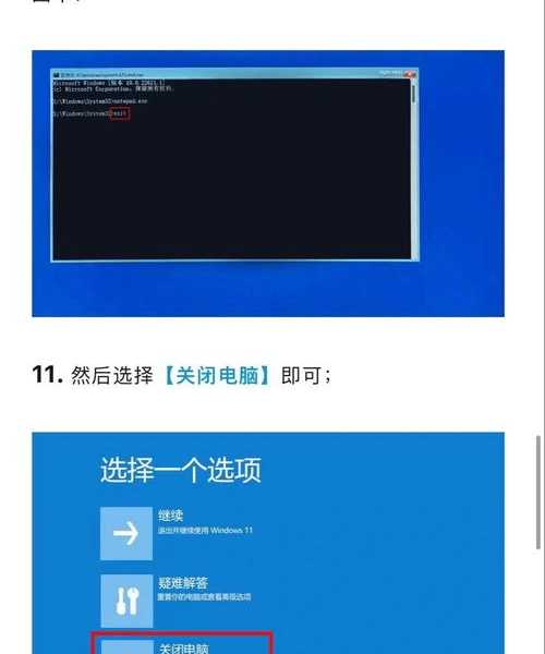 别慌！遇到系统问题？这份window7安全模式实用指南能救你