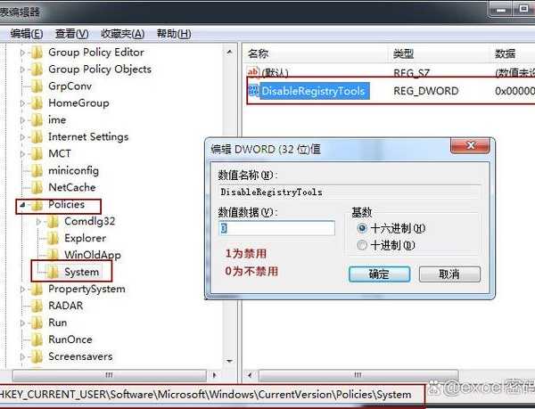 别再乱改了！这才是window7注册表的正确打开方式