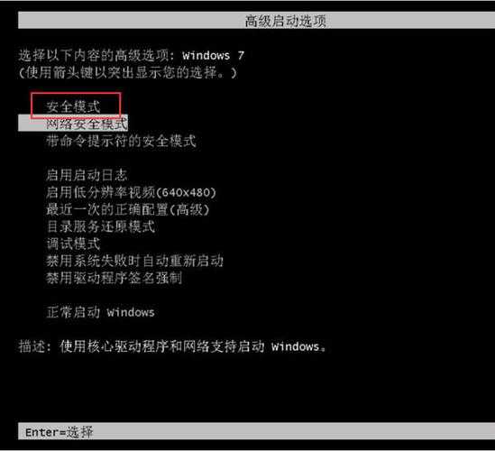 别乱动！玩转window7 注册表前，这5个技巧能救你电脑一命！