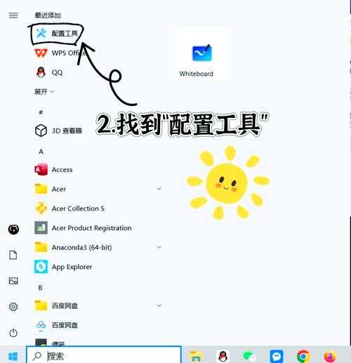 别再让文件记录暴露隐私！手把手教你windo10怎么取消最近使用文件