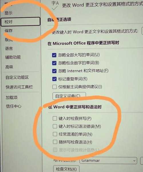 别再为模糊字体发愁了！Windows11远景设置全攻略，让你的屏幕文字清晰如印刷