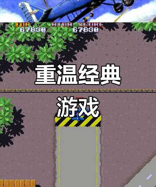 还在怀念经典？这份Window7游戏畅玩指南让你重拾青春记忆！