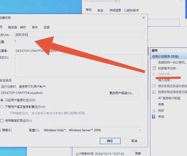 windo10怎么关闭触摸板