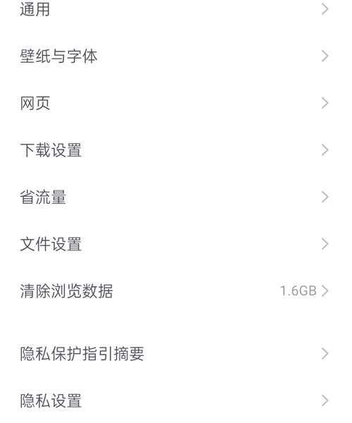 别再带笨重笔记本了！教你用手机变windo10免费版，随时随地办公