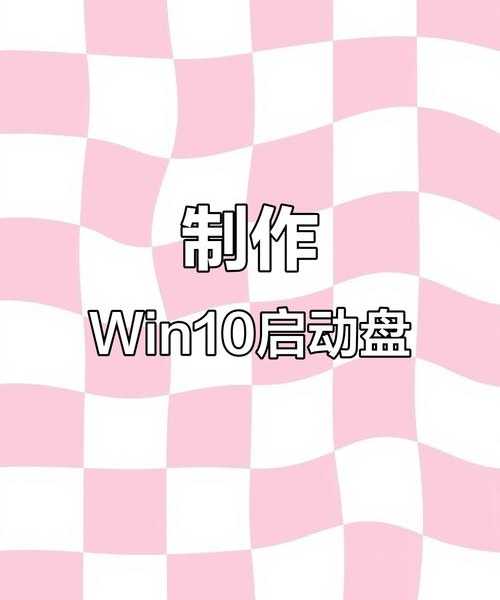 别花冤枉钱！手把手教你制作Windows11安装盘，小白也能轻松搞定