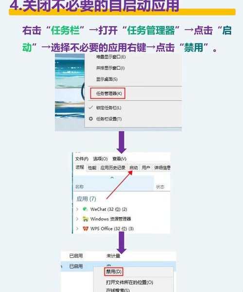 还在忍受卡顿？这份超详细的window7优化指南让你电脑重获新生！