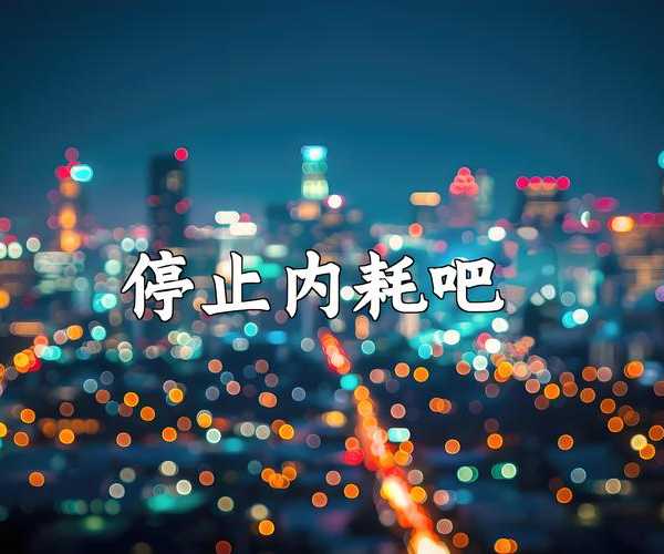 别再折腾了！这才是window7全屏的正确打开方式