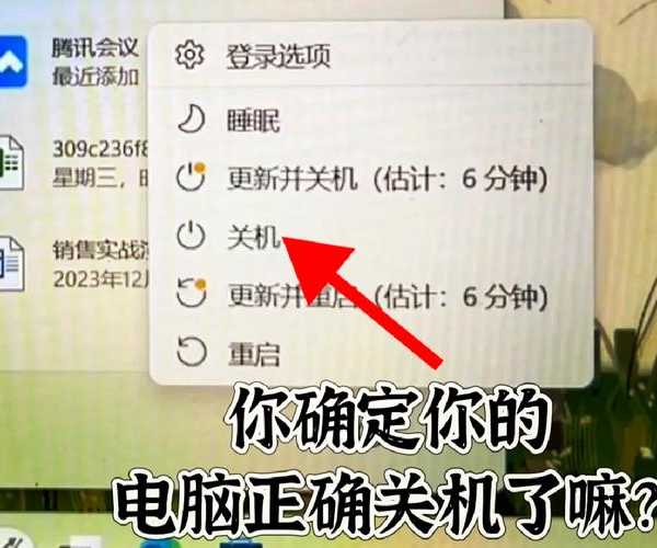 别再傻等关机了！手把手教你设置window7自动关机，下班准点走人