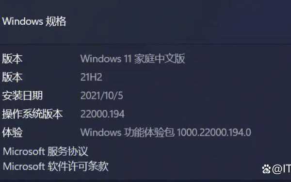 别急，先搞清楚状况！Windows11定位功能全解析，帮你精准找到电脑