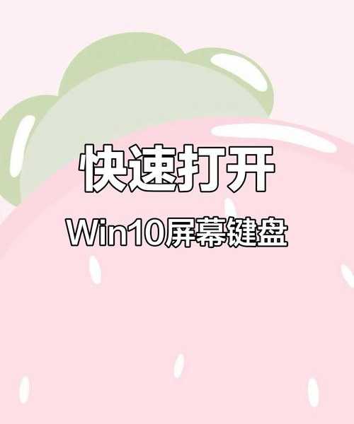 别急，这就教你搞定！解决“windo10输入法隐藏不了”的烦恼