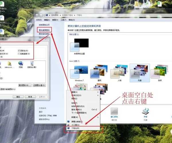 别再让电脑卡成PPT！手把手教你优化window7服务，让老电脑飞起来
