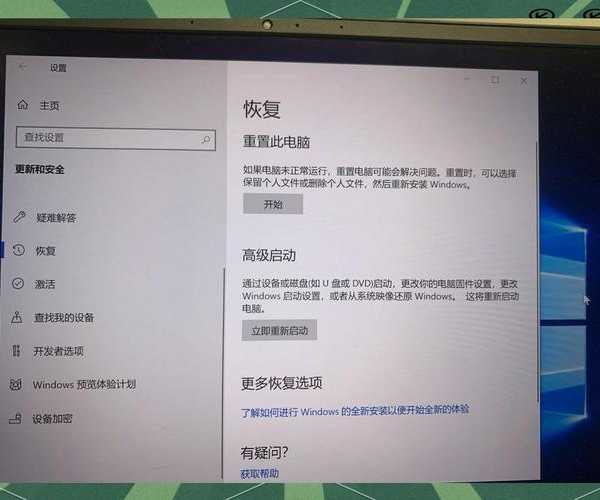别慌！遇到故障Windows11？这些自救技巧能帮你省下维修费