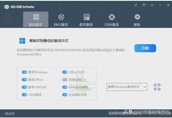 还在为电脑卡顿烦恼？这份window7 服务优化指南让你电脑重获新生！