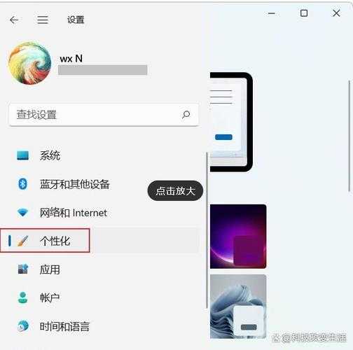 别瞎折腾了！关于windows11 22449，这些实用技巧才是你真正需要的
