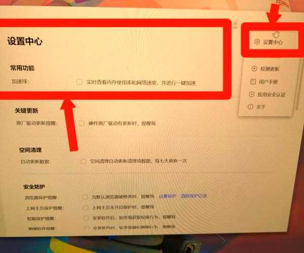 windo10怎么检查摄像头？这些方法让你快速搞定！