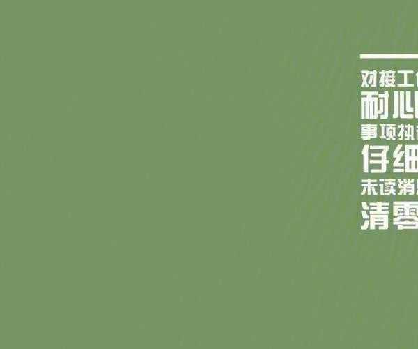 别再让杂乱桌面影响工作效率！这份WINDOW7壁纸简约指南请收好