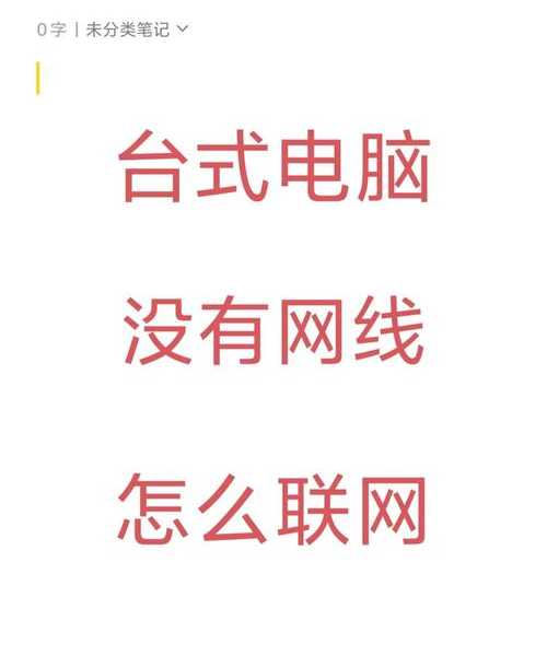还在为网络发愁？手把手教你搞定window7宽带连接，上网冲浪不再卡顿！