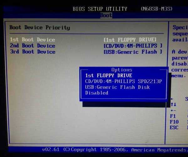 还在为开机慢发愁？手把手教你优化window7 启动项，让电脑飞起来！