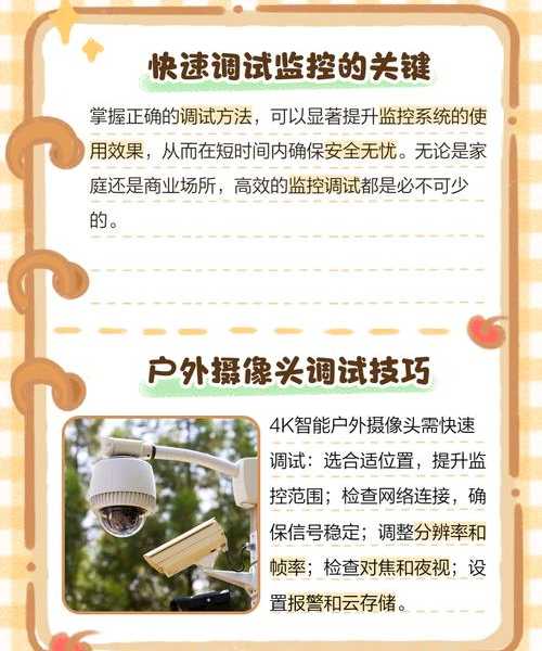 别再到处问了！手把手教你windo10如何开启摄像头，解决视频会议尴尬