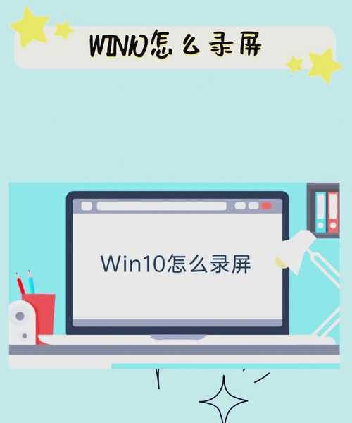 电脑屏幕看不清？别急，这篇教你轻松搞定！windo10如何调分辨率，一看就会