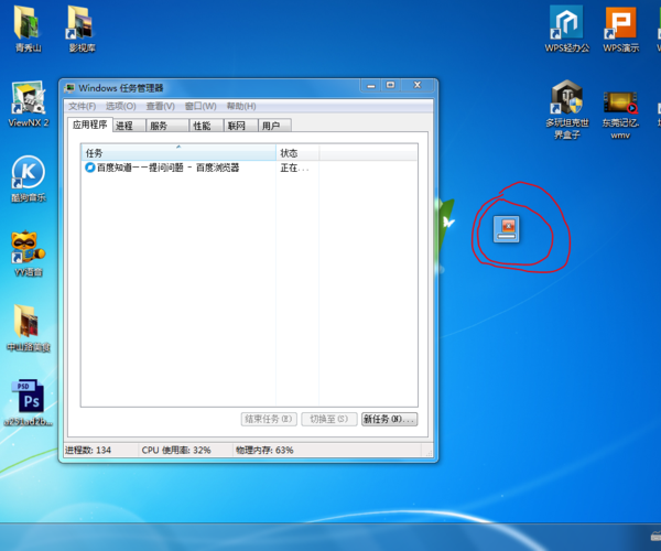 还在为杂乱桌面烦恼？这5个window7窗口管理技巧让你效率翻倍！