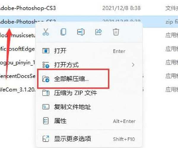 别急！遇到Windows11 88%卡住？这是你的终极自救指南