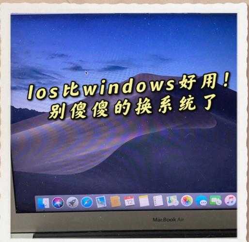 别再花冤枉钱买Mac了！手把手教你在Windows10安装mac虚拟机，轻松运行iOS应用