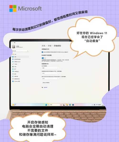 别再到处求人了！我来告诉你如何免费送windows11的靠谱方法