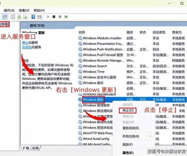 windo10怎么关闭自动更新