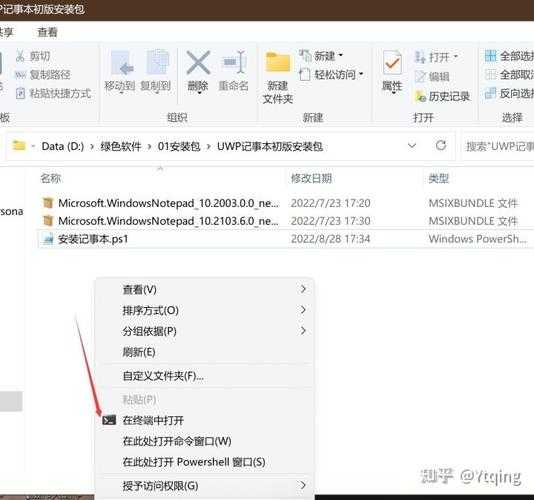 别再用记事本了！在Windows11上配置Neovim，让你的编码效率翻倍