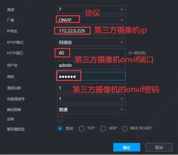 别再用第三方软件了！手把手教你搞定window7摄像头，视频会议不再愁