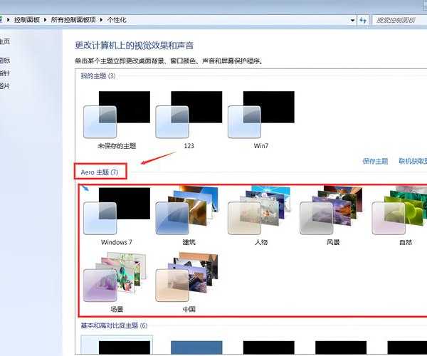 别再用第三方软件了！手把手教你搞定window7摄像头，视频会议不再愁