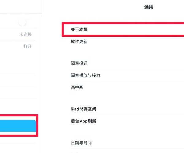 告别连接烦恼！手把手教你搞定window7 蓝牙设置