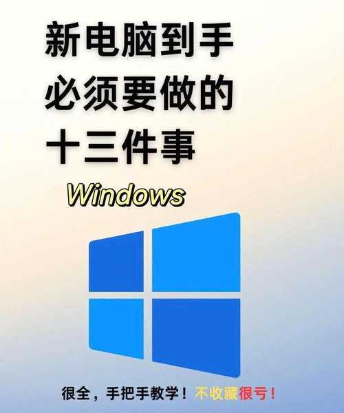 别再被系统“调戏”了！这些“搞笑windows11”的坑，我帮你一个个填平