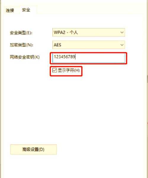 别再到处问人！手把手教你windo10怎么设置无线网
