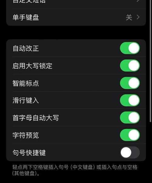还在为输入法切换烦恼？这份Window7输入法终极指南请收好！